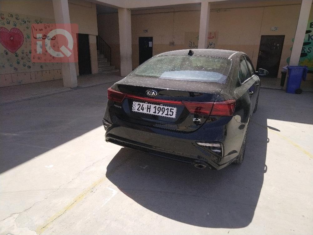 Kia Forte